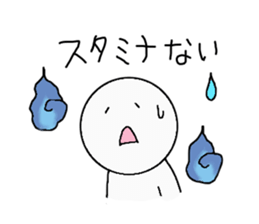 Sticker that can be used in multiplayer sticker #9603575