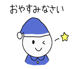 Sticker that can be used in multiplayer sticker #9603577