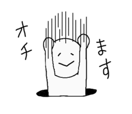 Sticker that can be used in multiplayer sticker #9603585