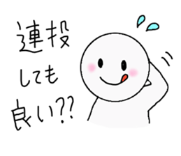 Sticker that can be used in multiplayer sticker #9603586