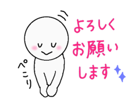 Sticker that can be used in multiplayer sticker #9603589