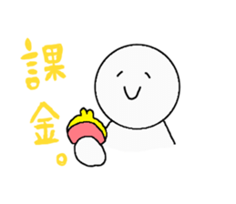 Sticker that can be used in multiplayer sticker #9603594