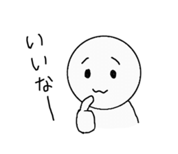 Sticker that can be used in multiplayer sticker #9603597