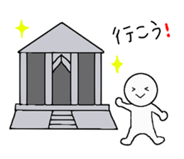 Sticker that can be used in multiplayer sticker #9603599