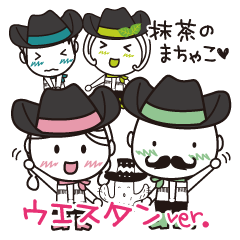 Kyoto Uji departure! Machako Western