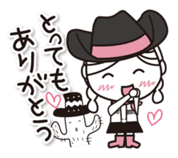 Kyoto Uji departure! Machako Western sticker #9603680