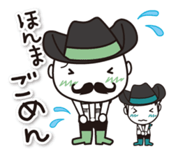 Kyoto Uji departure! Machako Western sticker #9603681