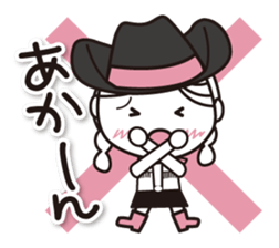 Kyoto Uji departure! Machako Western sticker #9603682