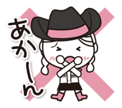 Kyoto Uji departure! Machako Western sticker #9603682