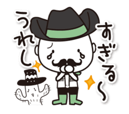 Kyoto Uji departure! Machako Western sticker #9603688