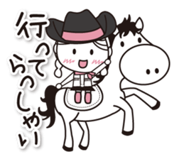 Kyoto Uji departure! Machako Western sticker #9603689