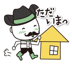 Kyoto Uji departure! Machako Western sticker #9603691