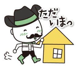 Kyoto Uji departure! Machako Western sticker #9603691