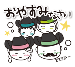 Kyoto Uji departure! Machako Western sticker #9603692