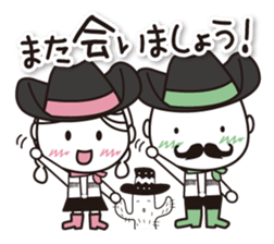 Kyoto Uji departure! Machako Western sticker #9603693