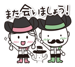 Kyoto Uji departure! Machako Western sticker #9603693