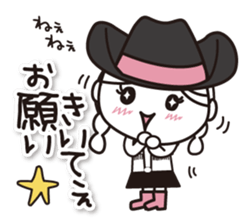 Kyoto Uji departure! Machako Western sticker #9603694