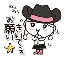 Kyoto Uji departure! Machako Western sticker #9603694