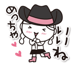 Kyoto Uji departure! Machako Western sticker #9603696