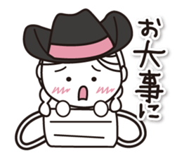 Kyoto Uji departure! Machako Western sticker #9603697