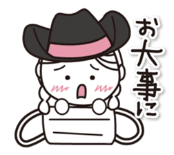 Kyoto Uji departure! Machako Western sticker #9603697