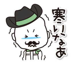 Kyoto Uji departure! Machako Western sticker #9603704