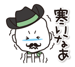 Kyoto Uji departure! Machako Western sticker #9603704