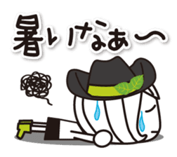 Kyoto Uji departure! Machako Western sticker #9603705