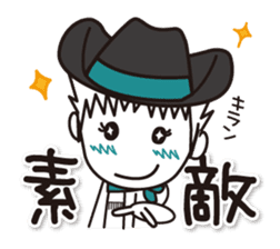 Kyoto Uji departure! Machako Western sticker #9603706