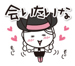 Kyoto Uji departure! Machako Western sticker #9603707