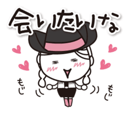 Kyoto Uji departure! Machako Western sticker #9603707