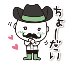 Kyoto Uji departure! Machako Western sticker #9603708