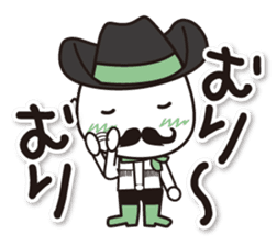 Kyoto Uji departure! Machako Western sticker #9603709