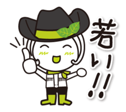 Kyoto Uji departure! Machako Western sticker #9603712