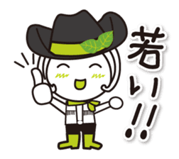 Kyoto Uji departure! Machako Western sticker #9603712