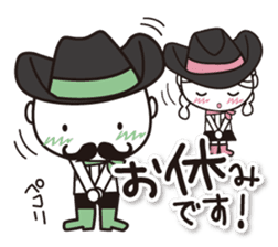 Kyoto Uji departure! Machako Western sticker #9603715