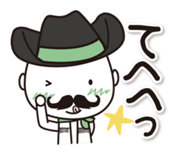 Kyoto Uji departure! Machako Western sticker #9603717