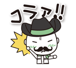 Kyoto Uji departure! Machako Western sticker #9603719