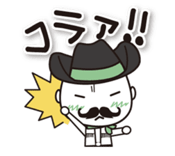 Kyoto Uji departure! Machako Western sticker #9603719