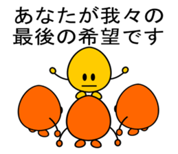 alien zenos sticker #9603807