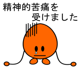 alien zenos sticker #9603814