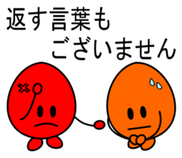 alien zenos sticker #9603820