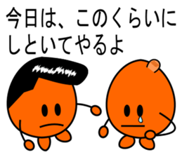 alien zenos sticker #9603835