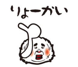 marimo's. sticker #9604042