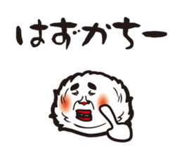 marimo's. sticker #9604044