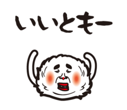 marimo's. sticker #9604049