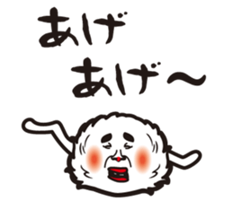 marimo's. sticker #9604050