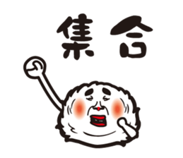 marimo's. sticker #9604059