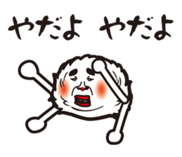 marimo's. sticker #9604068