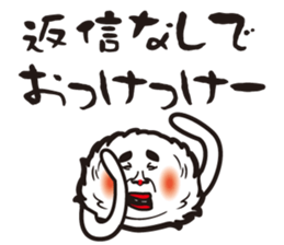 marimo's. sticker #9604076